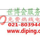 茌平聚脲地坪,防腐蚀地坪产品图2